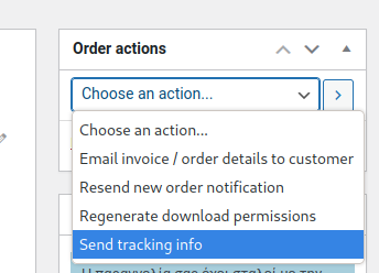 Send_Tracking_Info